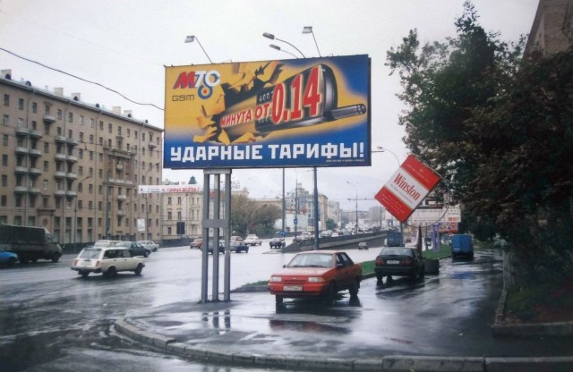 Фото и картинки из недалёкого прошлого - 2