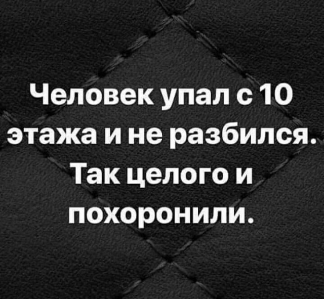 Отовсюду обо всём