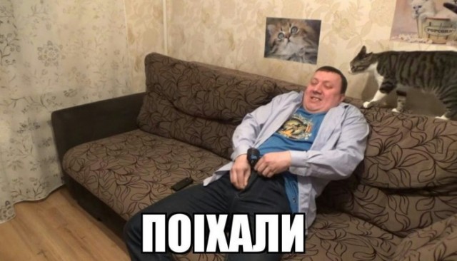 Снова они ... 12