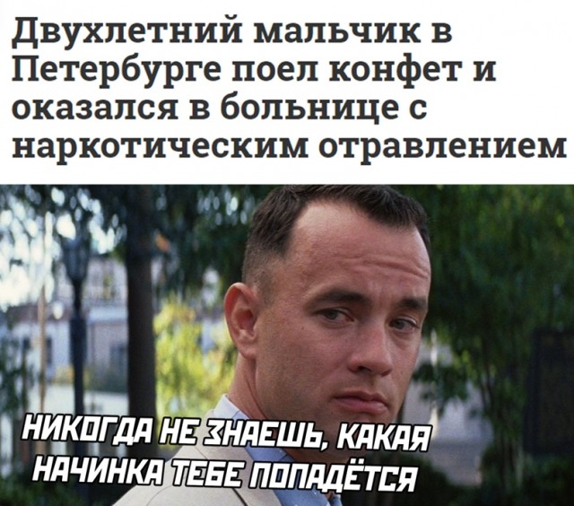 Весёлый полтишок 10.03