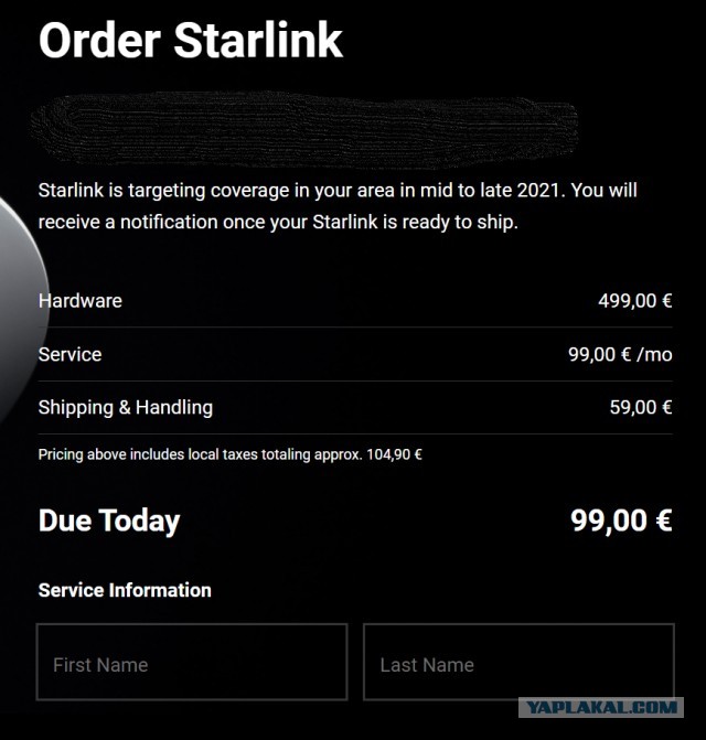 Маск обещал – Маск сделал. Спутниковый интернет системы Starlink начал работать гораздо быстрее