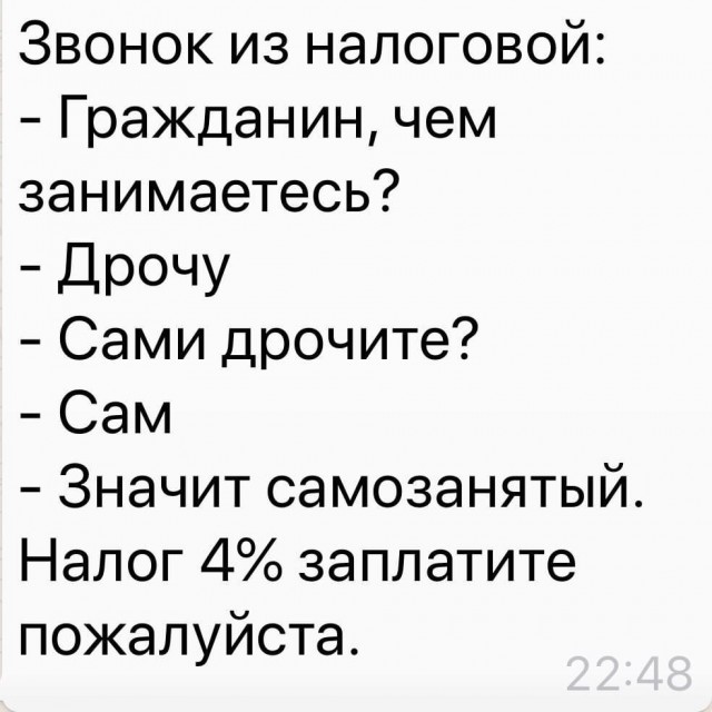 Про мастурбацию