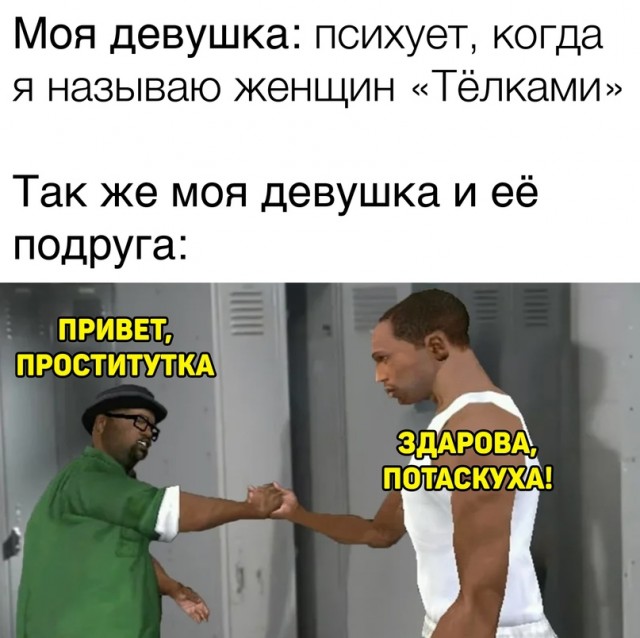Картинки и мемы для настроения 02.06.2021