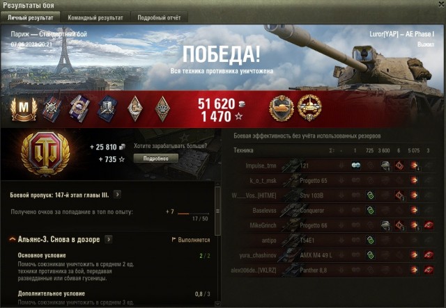 Wargaming 60