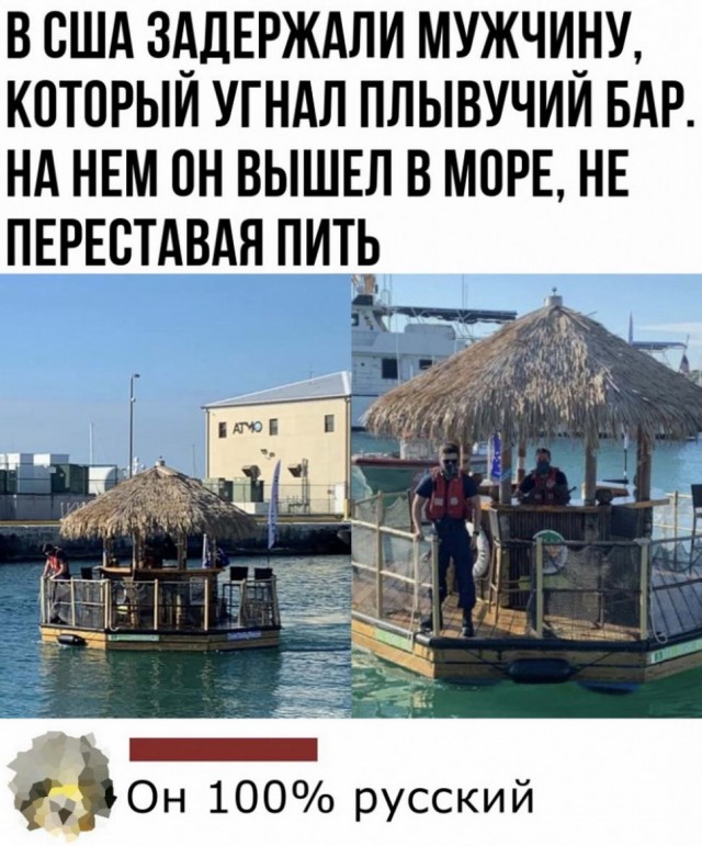 Картинки и мемы для настроения 12.08.2021