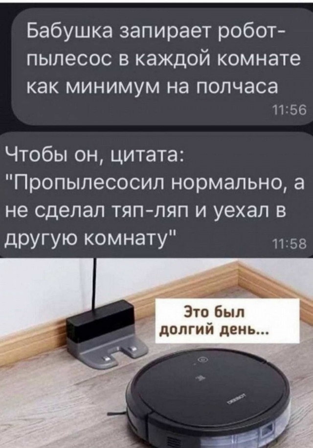Картинки и мемы для настроения 14.08.2021