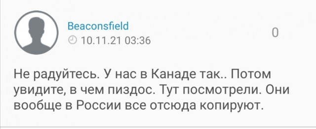 В Хабаровске отказываются смотреть фильмы в кинотеатрах
