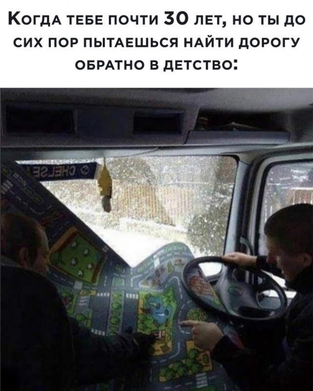 Картинки и мемы для настроения 18.01.2022