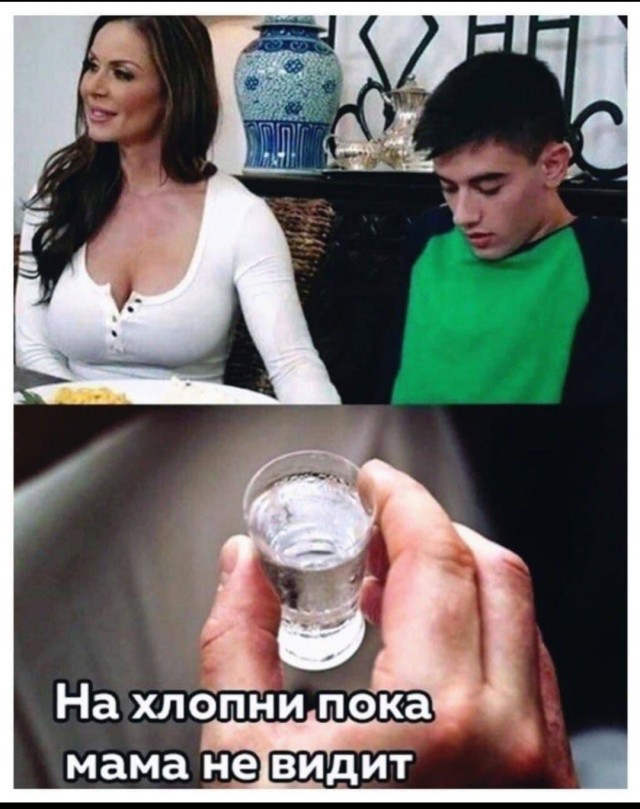 Пошлый юмор