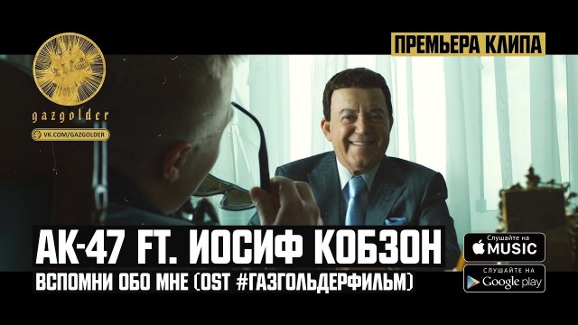 Лещенко назвал недостатки СССР: "Ничего кроме морковки не видели"