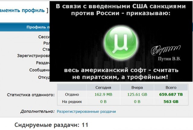 Байден выступит с публичным заявлением по Украине