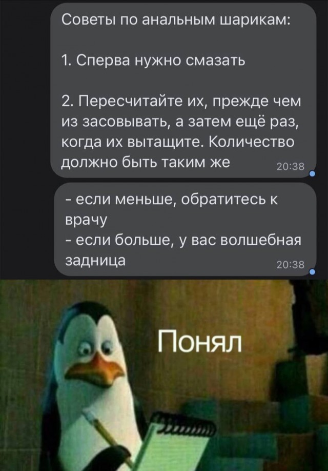 Картинки аморальные и всякие разные - 22