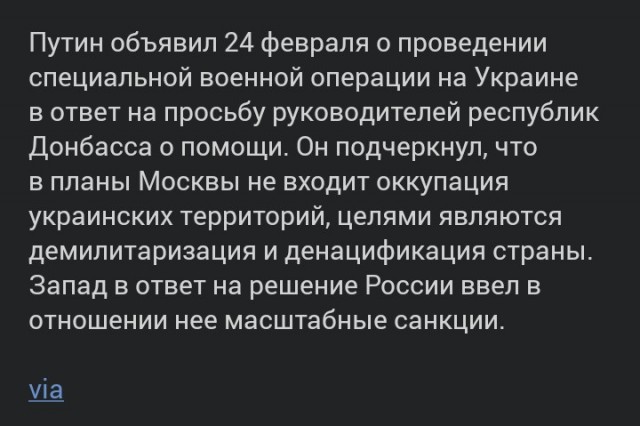 Байден включил заднюю