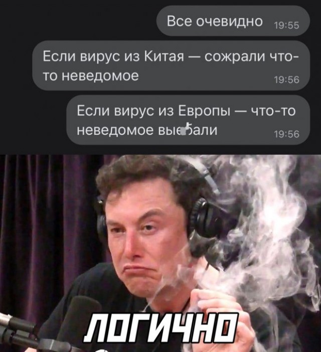 Картинки и мемы для настроения - 25