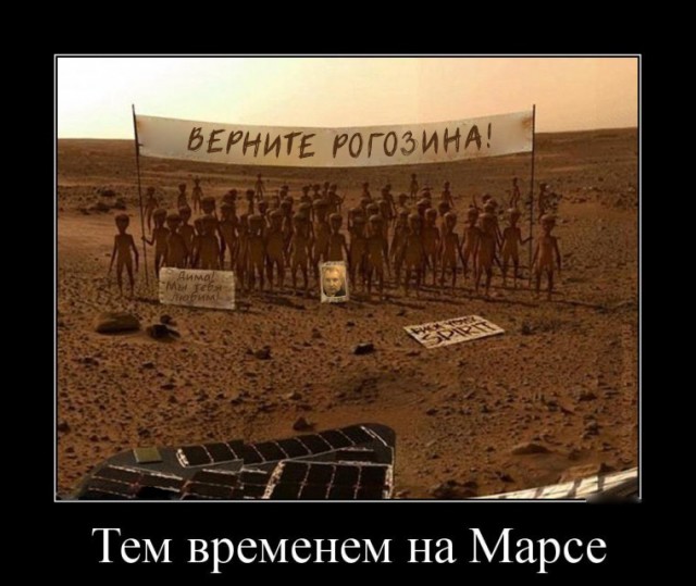 Дмитрий Рогозин освобождён от должности генерального директора госкорпорации «Роскосмос»