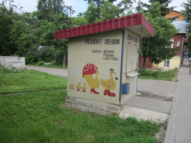 Музей истории космонавтики. г. Калуга