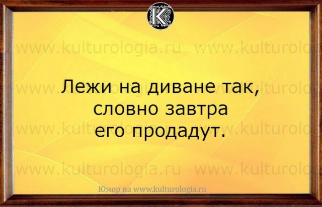 Баянисто-небаянистый юмор 25.07.22