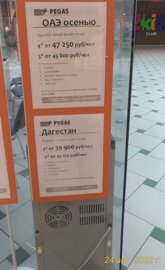 Какое последнее фото у вас в телефоне?