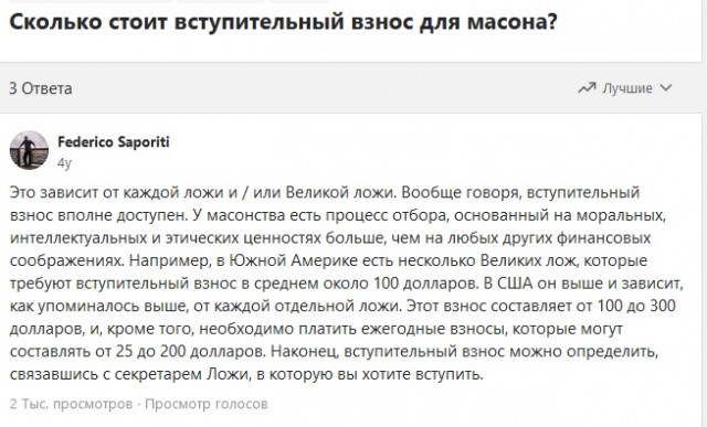 Пандемия съехавших крыш - разновидности болезни. Россия и мир. Часть 41.