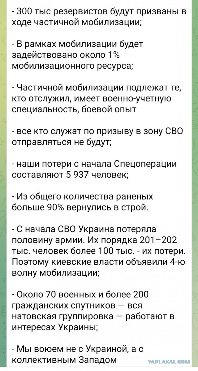 Военно-учётная специальность список. Таблица очередности мобилизации. Вуз ввоенном билете 999000а. Военно-учетные специальности перечень. Категория годности к военной службе в категория запаса 2.