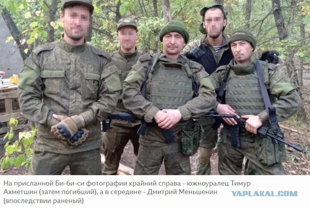 «Пап, пока звонить не буду, нас завтра закидывают»: что рассказывают родные погибших мобилизованных