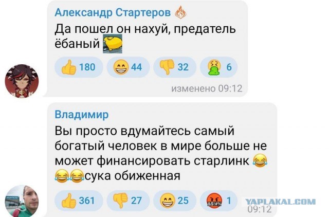 Илон Маск продолжает троллить Украину в Twitter