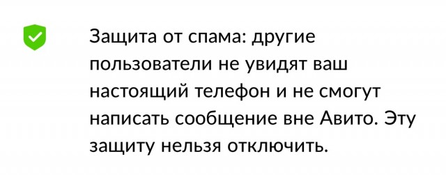 Ну и в чем она неправа?
