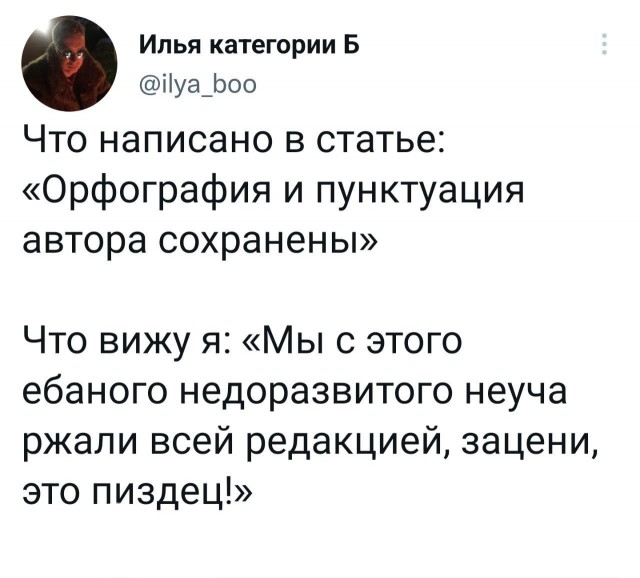 Победная поступь идиотизма по планете.