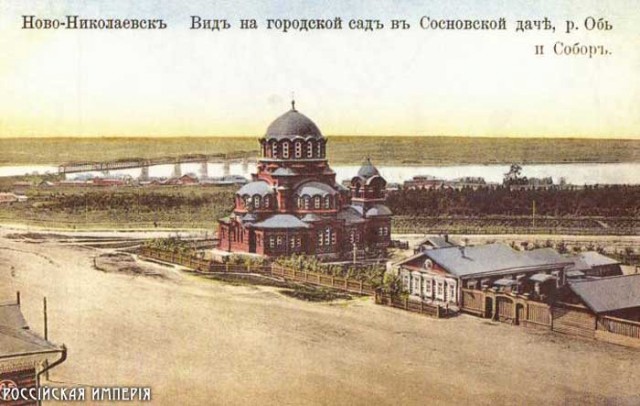 Россійская Иперія на цветнихъ открыткахъ