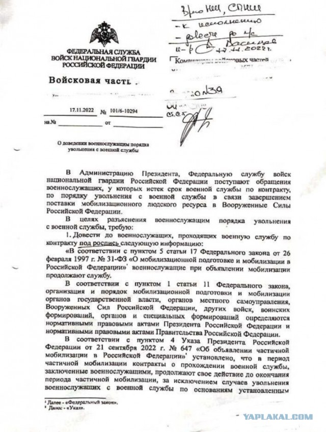В Кремле заявили, что не обсуждают новую мобилизацию
