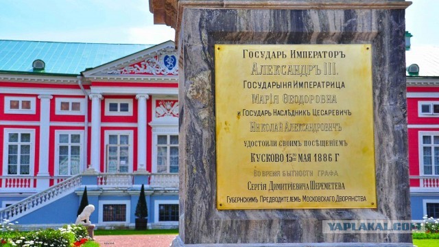 Преображение усадьбы Кусково