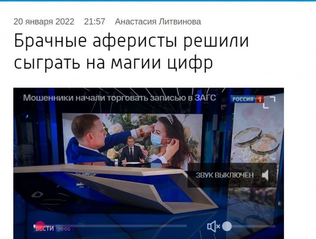 Победная поступь идиотизма по планете – том 3