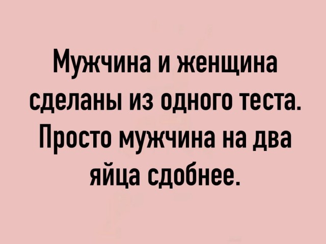 Так себе картинки 26.01.23