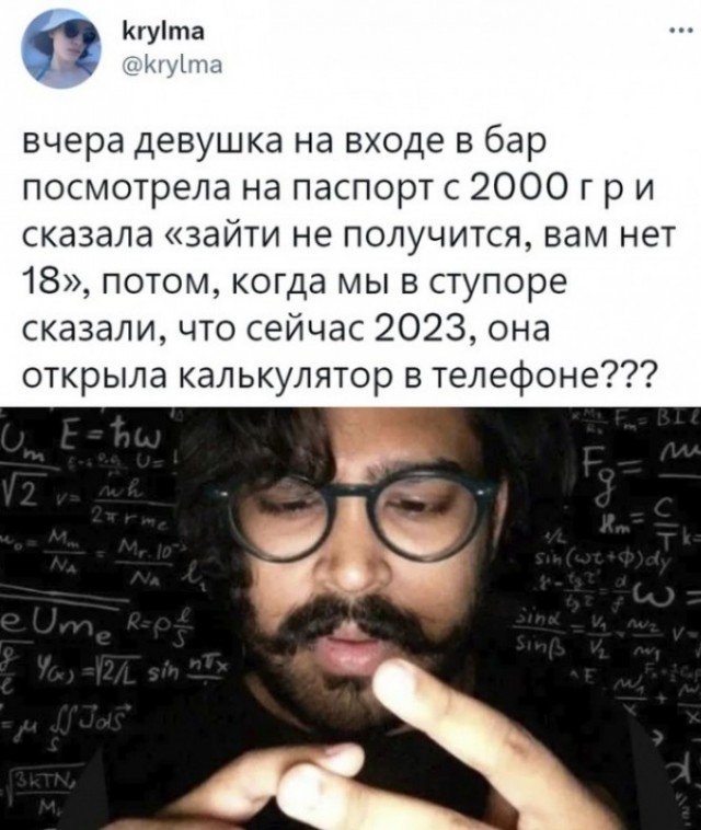 Картинки и мемы. Выходные близко...