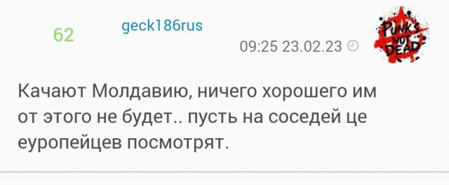 Молдова начинает выход из нескольких десятков договоров в рамках СНГ