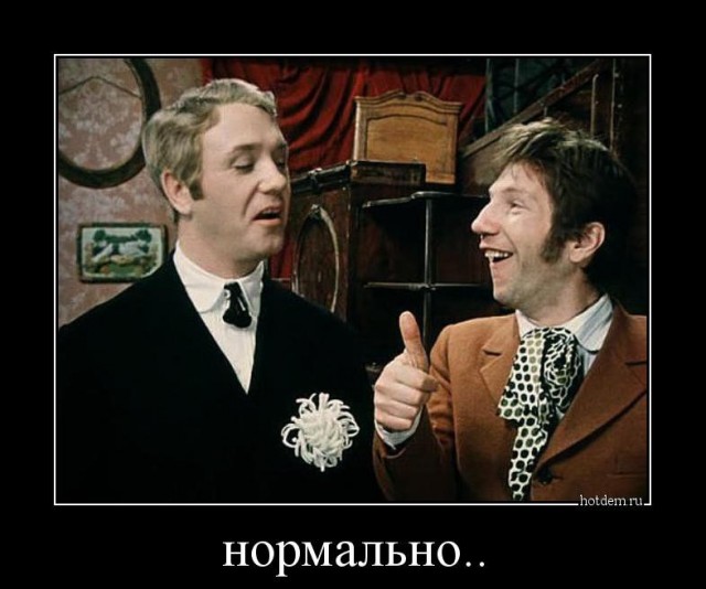 Осторожно, психиатрическая опасность