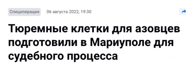 Генсек НАТО допустил «падение Бахмута» в ближайшие дни