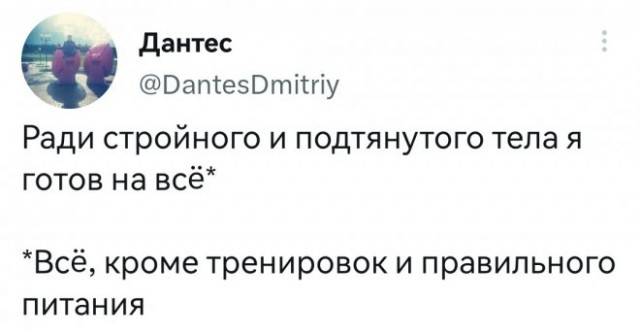 Немного картинок для настроения - 153