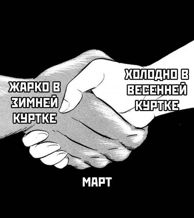 Так себе картинки 26.03.23