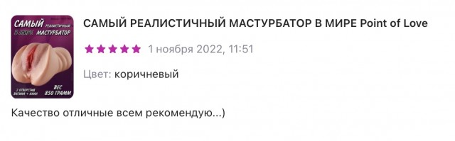 Ответ