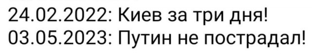 В Кремле заявили о попытке «нанесения удара беспилотными летательными аппаратами» по кремлевской резиденции президента