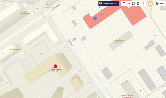 Сказ о том, как я провел это утро