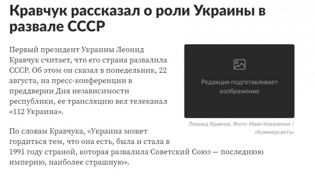 Су-34 разбился в Брянской области