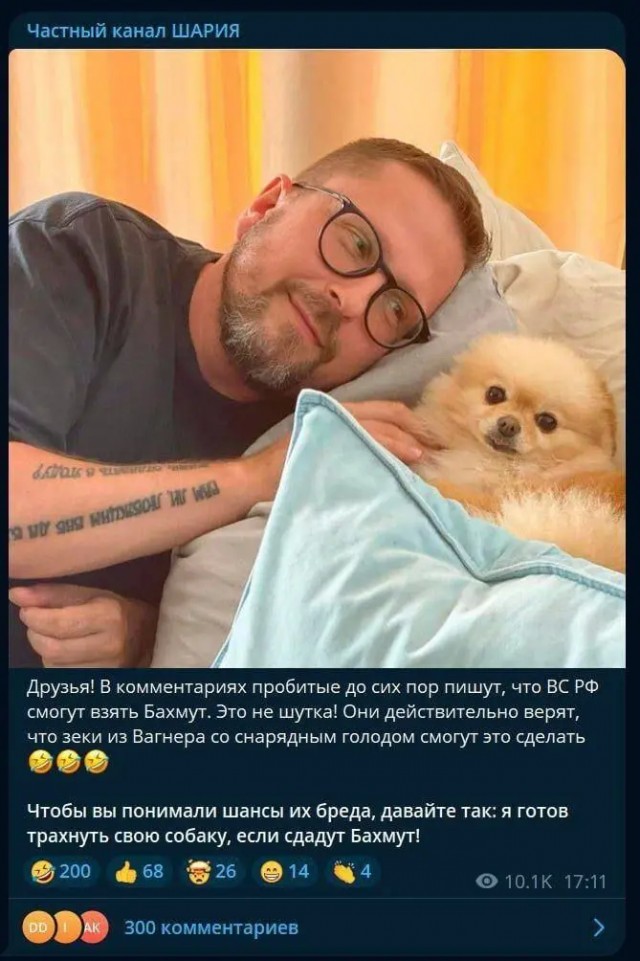 Победная поступь идиотизма по планете – том 15