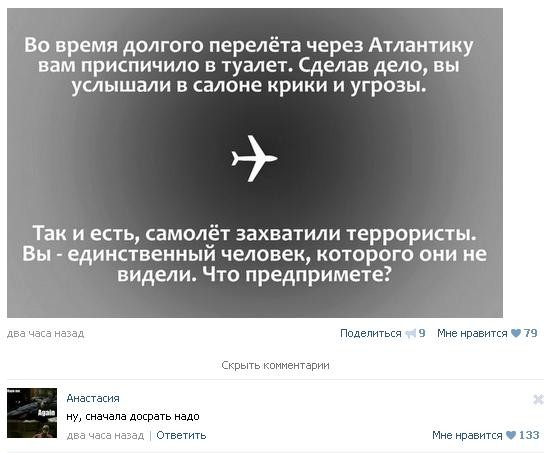 Ну не бросать же начатое