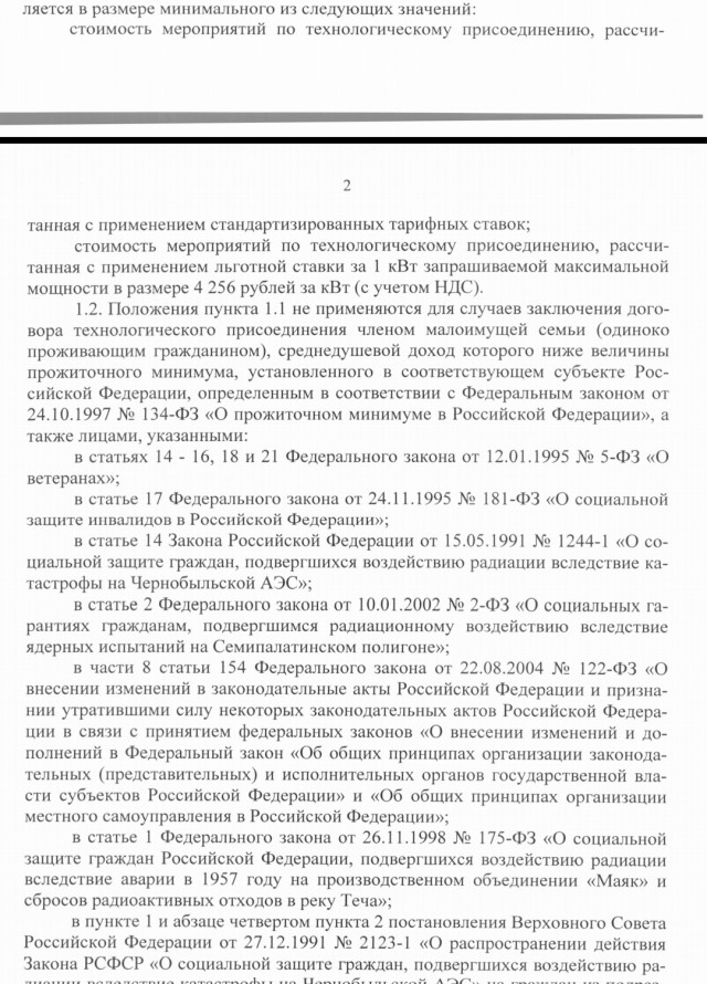 Думаю кому то поможет сэкономить деньги