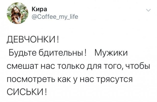 Забавные комментарии из социальных сетей (03.07.23)