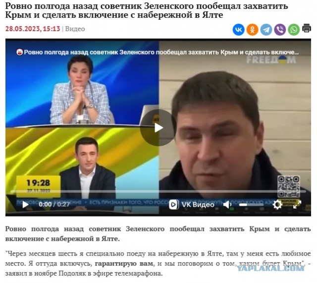 Захарова призывает украинских военнослужащих повернуть оружие против киевского режима.