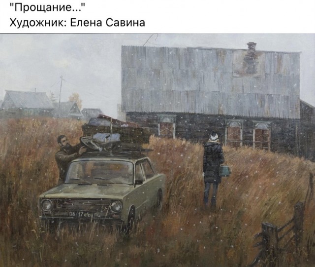 Фотографии из прошлого нашей страны - 39