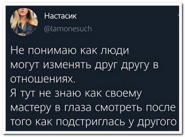 Забавные комментарии из социальных сетей (01.01.24)